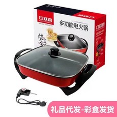 紅雙喜多功能電火鍋料理鍋 大容量不沾烤肉電煮鍋, 經典黑紅配色,30厘米*30厘米*6.5厘米