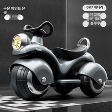 장난감 남아 여아 생일 선물 반년도 교육 완구, 1개, 도장된 실버 [업그레이드]