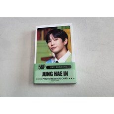 정해인 굿즈 56p 메세지 포토카드 세트, 혼합
