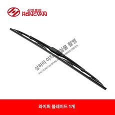 브러쉬 교체용 차량 윈도우 물노즐 포함 교체 상업용, 기본 차종