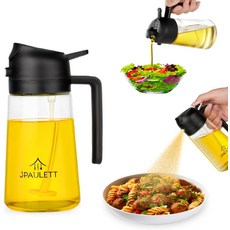 조리용 JPAULET 오일 스프레이어 - 18.5cm 주방용 디스펜서 병 스프레이 및 여과 빨대 사용 그릴 팬 냄비의 실내외 올리브 470ML