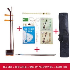아쟁 현악기 해금 원통형 활 취미용 입문용 전통, 육각형 이허 말꼬리 활 포함+휴대용 가방, 1개