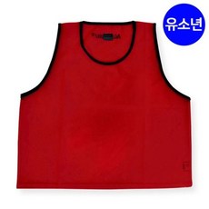 (NATVS) 스포츠 (레드) 유소년용 낫소 팀조끼(V) 18549115