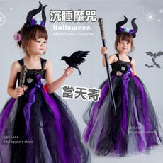 兒童黑魔女沉睡魔咒造型服 萬聖節派對角色扮演服 紫黑蓬蓬裙 4-5歲, 1個, 4-5Y(不含頭飾.道具)