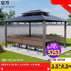 방가로 방갈로 야외조립식방갈로 바베큐장, 29.양광 패널 지붕 3.5x4.5 m 4 기둥 정자