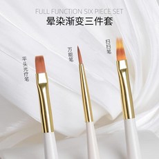 good 筆刷套裝全套專業光療筆彩繪暈染畫花漸變拉線筆刷子專用工具, 1個, 暈染漸變三件套