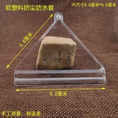 優選 透明防水保護袋平安福袋空袋寶寶孕媽三角形方形袋福袋護身符空袋 副廠商品, 1個