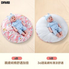 DFMEI 嬰兒防吐奶斜坡墊防溢奶嗆奶斜坡枕新生兒躺餵奶神器靠墊哺乳枕頭, 斜坡哺乳枕粉色城堡