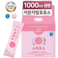 쿠팡특가 진짜 효소는 다르다. 저분자 발효 효소 소복 곡물 소화, 1개, 105g