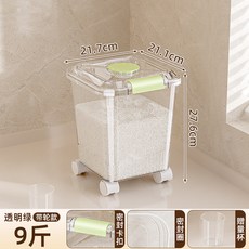 臺灣出貨廚房家用防蟲防潮儲米桶食品級大米麵粉儲存罐大容量加厚米桶米缸廚房用品, 21.1*21.7*27.6cm（透明綠, 1個