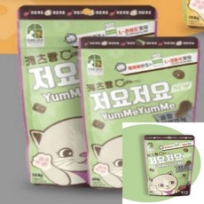 포근한잡화점 고양이간식 60g 양고기 냥이 간식 과자 고양이 간식, 1개, 양