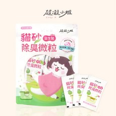 超凝小姐 貓砂益生菌除臭粉 貓砂除臭, 10g, 5個