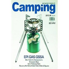 [중고] Camping 캠핑 2015년 6월 Vol.61 | EPI GAS GSSA | 편집부 | 아웃도어글로벌 | 2015년