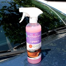 자동차용 고광택왁스 디테일러 코팅 세차용품 500ml