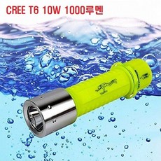수중랜턴 / 잠수랜턴 / CREE T6 10W / 18650배터리 AAA 겸용 / 방수 IP67 / 손목밴드포함 / 방수깊이 70M / 3가지모드 / 해루질