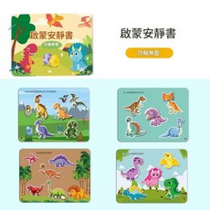 寶寶布書 嬰兒早教認知學習布書 3本裝 撕不爛 可啃咬, 撕撕安靜書