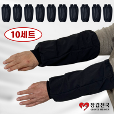 장갑천국 다용도 검정토시 막토시 10켤레 면혼방 미술용 사무용 원예용