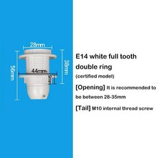 전구 램프 전원 홀더 소켓 전기 펜던트 나사 그늘 변환기, 1개, 4. E14 White E