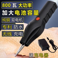叁山臻選 家禽拔毛機 全自動雞鴨脫毛家用電動雞鴨鹅拔毛便攜 插 充電 拔毛神器, 1個, 800瓦大功率【充插兩用款】加大電池容量