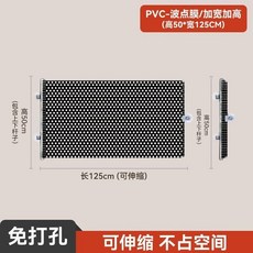 寵物安全門欄 阻攔門 隔離網 可伸縮 免打孔, 1個, 點】50*125cm【免打孔/自由伸縮】