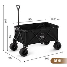 BLACKDOG 黑狗 露營手推車 全地形越野寬輪摺疊推車 營地手推車 寵物推車 手拉車 購物車 戶外 出遊 野餐, 1個, 黑狗折疊推車