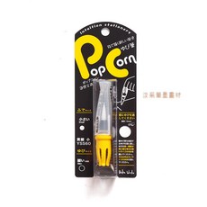 【汶采】BOKU UNDO 指尖彈性刷筆 幼兒手指筆 (黃細), 手指筆-幼兒(黃細 小YSS60)小筆(