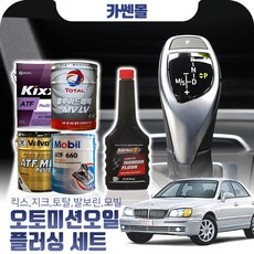그랜져XG(98~05) 2.0/2.5/3.0 오토미션오일+플러싱 한대분 (킥스 토탈 발보린 모빌), A06 현대순정+플러싱(31500), 1개