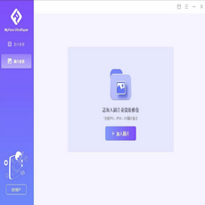 iMyFone UltraRepair 照片影片檔案修復軟體, win,全模組｜專業版｜5 PC 一個月授權