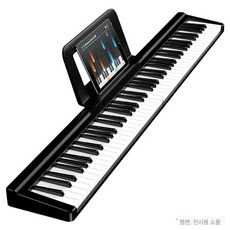 에이패쓰 전자키보드 미니 전기 휴대용 입문용 교습, 1개, 88건반 쿨블랙