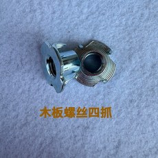 클라이밍 홀드 등반 스톤락 연습 실내 닌자 암벽 볼더링, 4발 너트 2개 가격