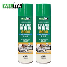 WILITA 威力特 多用途潤滑離型劑(中油性)600ml, 2入