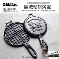 MAGIC 美極客 RV-IRON 028 魔法鬆餅烤盤, 1個