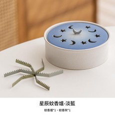 ZLYE 橘子-黃綠 陶瓷蚊香爐, 星辰 - 淡藍 蚊香架