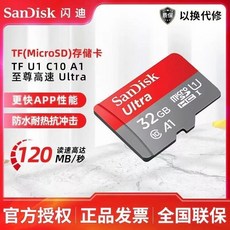 繁體頁面 翻譯筆 翻譯機 繁體翻譯筆 離線翻譯 掃譯翻譯筆 點讀筆 繁體中文 離線可用 掃讀翻譯筆, 加購記憶卡-32GB