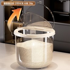 style dr 가정용 초대형 용량 15KG쌀통 계량 쌀독 잡곡통 쌀 보관통 벌레 안생기는 밀폐 쌀독, 1개, 투명