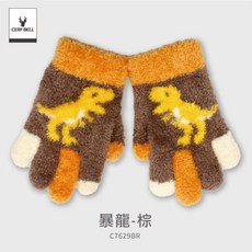 保暖恐龍造型兒童手套 加厚毛絨伸縮手套 親膚保暖 適合3-12歲兒童冬季防寒