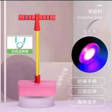 兒童青蛙跳長高玩具，平衡感統訓練彈跳器，幼兒園小學生適用，蹦跳桿跳跳球, 粉色豪華款 (有聲+燈光+跳繩）, 1個