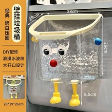 圾桶傢用廚房專用免彎腰衛生間厠所輕奢高顔值2025新款掛式, 1個, 奶白壓圈水波紋 壁掛免彎腰 送DIY配飾, 奶白