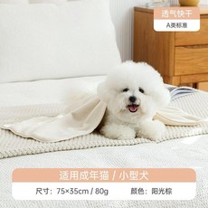 寵物毛浴巾 貓狗澡巾 吸水速乾 抗菌, 7A抗菌 玫瑰粉 寵物毛浴巾 ,  幼貓/幼犬 35X35CM, 1個