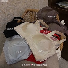 日系原單貴婦乳膠內衣法式蕾絲綢緞大胸顯小聚攏收副乳無鋼圈文胸