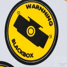 블랙박스 스티커 2p 블랙박스표시 자동차스티커 24시간블랙박스스티커, 화이트