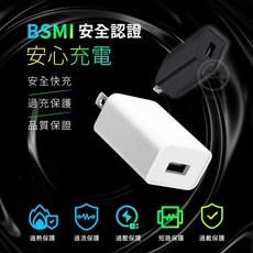 充電式磁吸LED壁燈 遙控觸控夜燈, 專用充電頭,白色