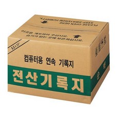 (118927)전산기록지(80컬럼/양미싱) rkr527On, 1개, A3