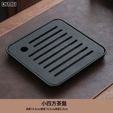 DFMEI B類仿烏金石茶盤茶具輕奢家用石材茶臺小型帶儲排瀝水盤幹泡臺託, 1個, 小四方仿烏金20*20【儲水式塑料款】:無規格