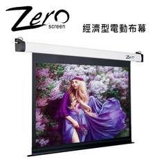 Zero screen 經濟型電動布幕, ZERO V75