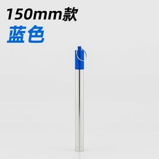 【開發票/統編】氬弧焊鎢針收納桶 鋁合金便攜式收納盒, 1個, 150mm鎢針收納盒(藍色)