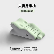 夫妻多用枕 防胃食管反流 靠枕 墊腿枕 趴睡枕, 果綠色