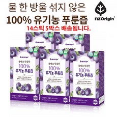 임산부 푸룬 프룬 주스 쥬스 수용성 식이섬유 푸룬 서양 건자주 14스틱 5박스, 20g