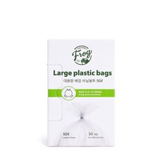 FROG 다용도 대용량 비닐봉투50L(30매) 분리수거봉투 위생비닐 분리수거봉투, 1개