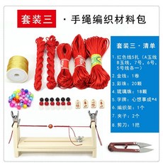 패션 부자재 장식 키트 소품 100PC 세트, 팔찌 DIY 세트 3 직조 튜토리얼 보내기